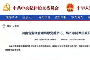 上海记者：诺阿-冯莱重返上海男篮